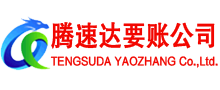 扬中收账公司